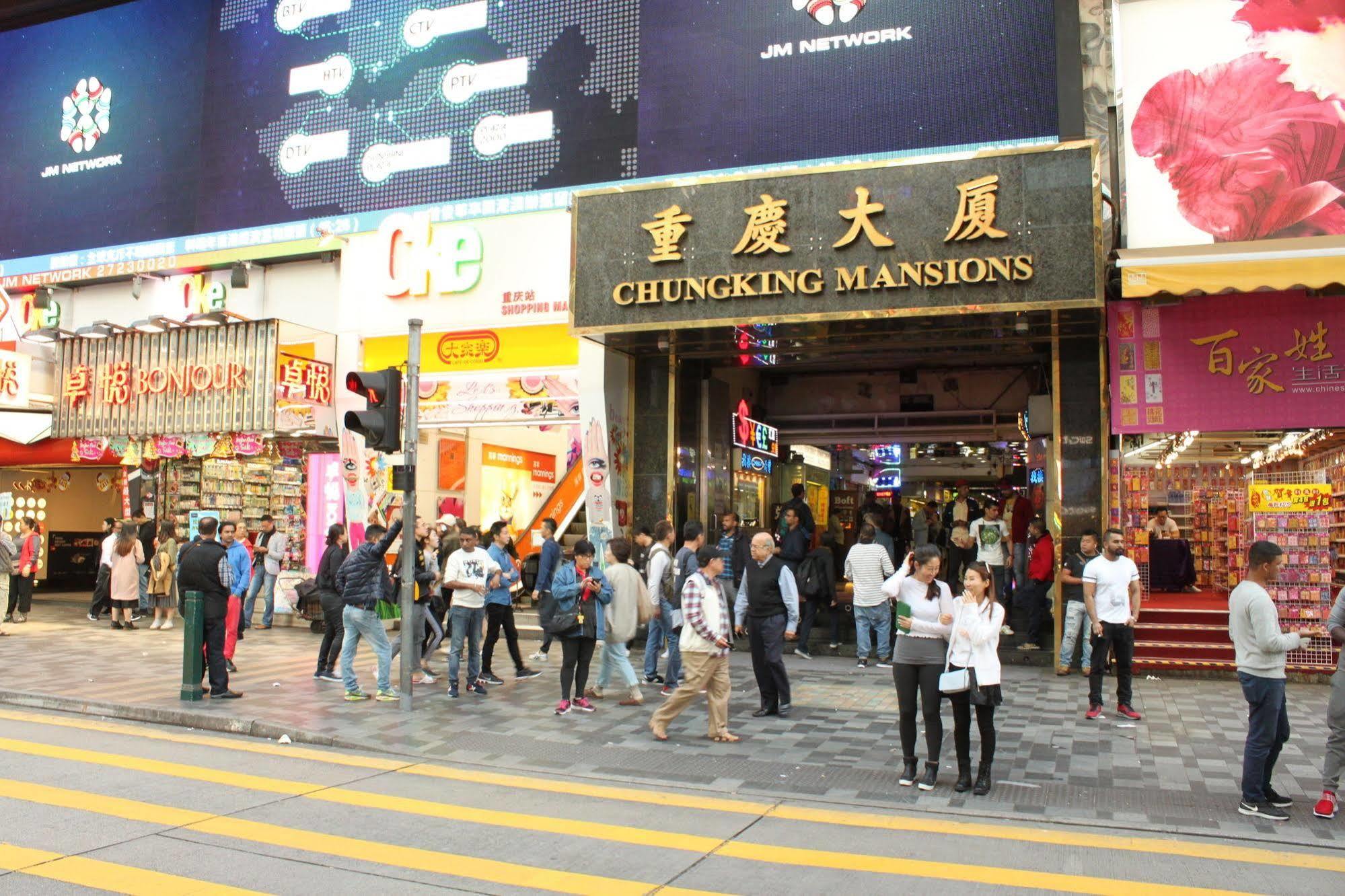 Marco Polo Hostel Kowloon  Exterior photo